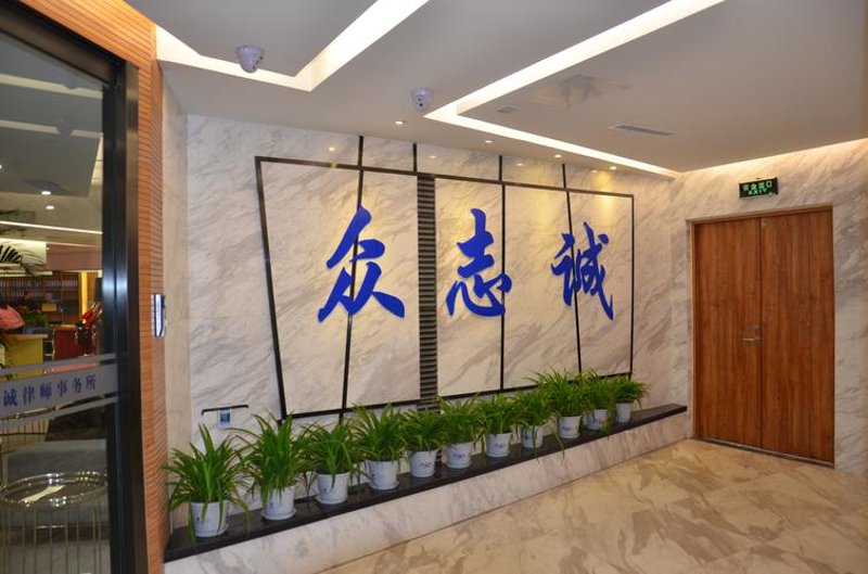 选择靠谱的山西律师事务所，您的权益得力保障者